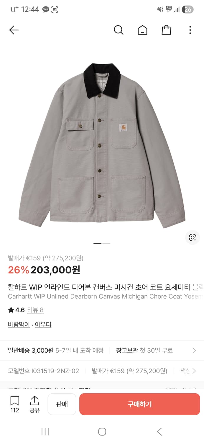 칼하트윕 미시건 초어 코트 요세미티 블랙 XL 상품이미지1