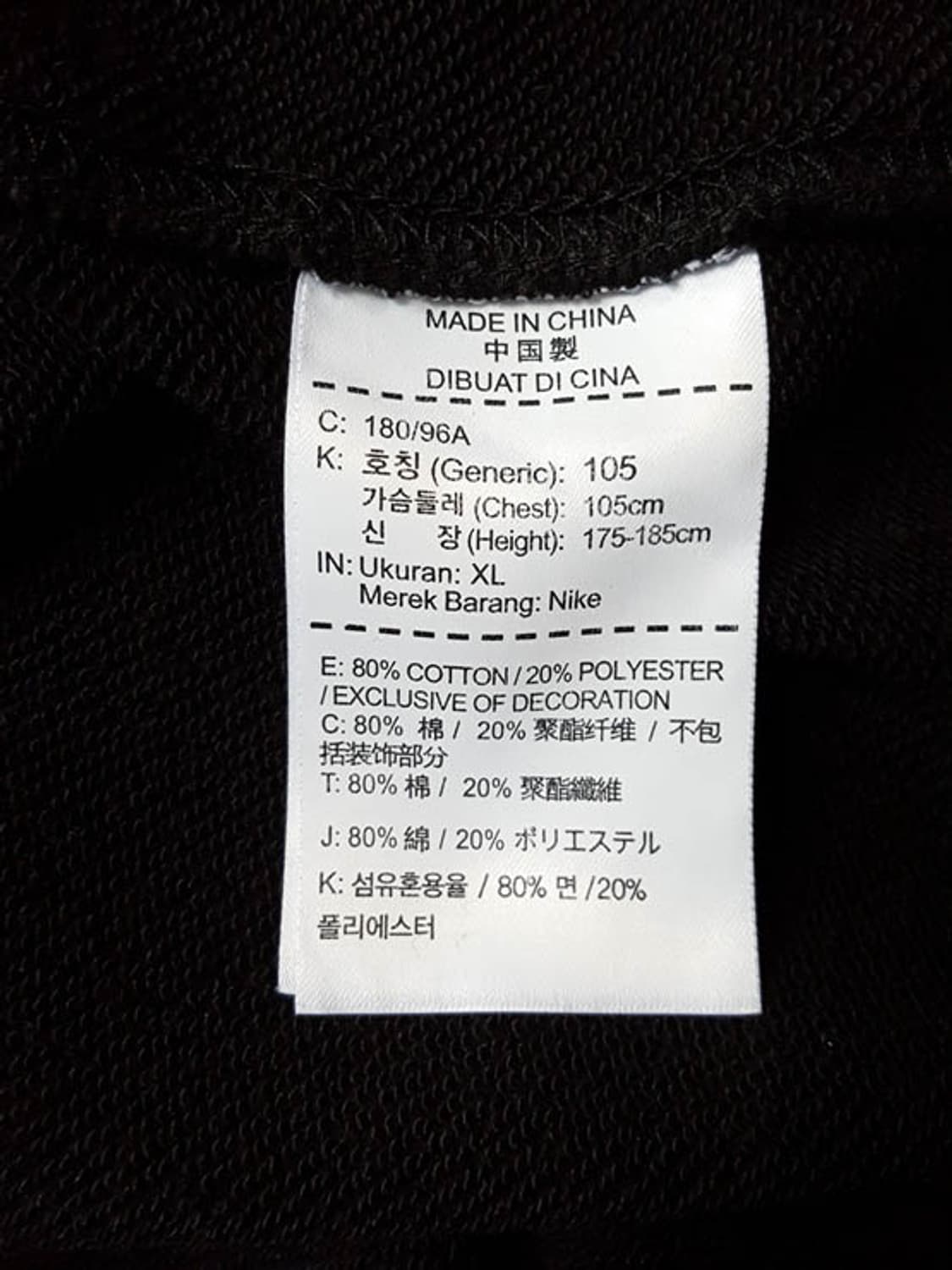 나이키 남성 맨투맨 블랙 상품이미지5