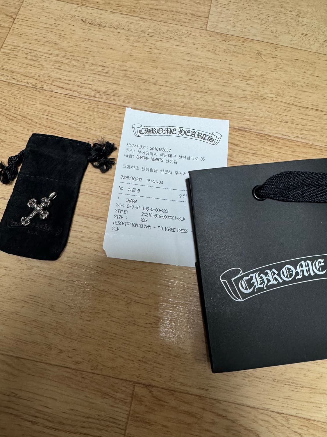 크롬하츠 타이니 필리그리 참 상품이미지1