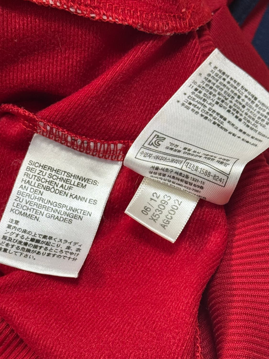 아디다스 구파 딥레드 딥네이비 져지 상품이미지6