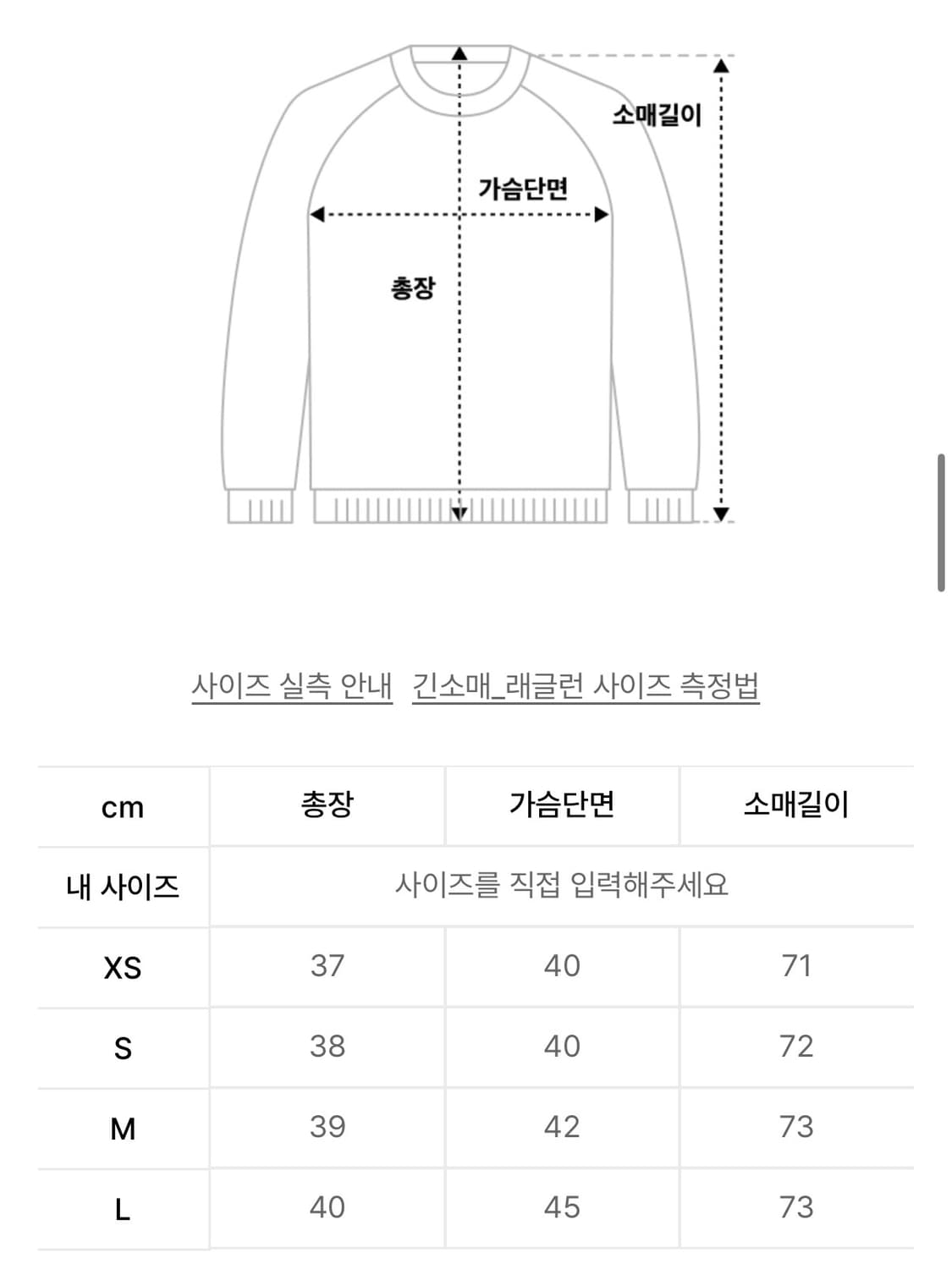 새상품) 아디다스 팀가이스트 크롭 트랙탑 바람막이 블랙 s 상품이미지5