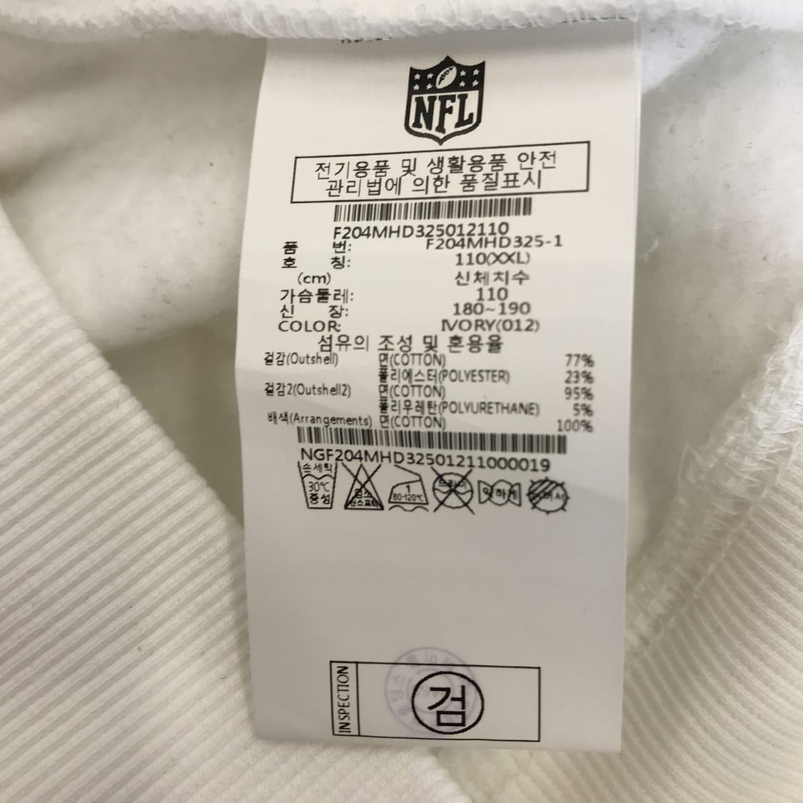 NFL 뉴욕 자이언츠 부클 후디 [XXL] 상품이미지6