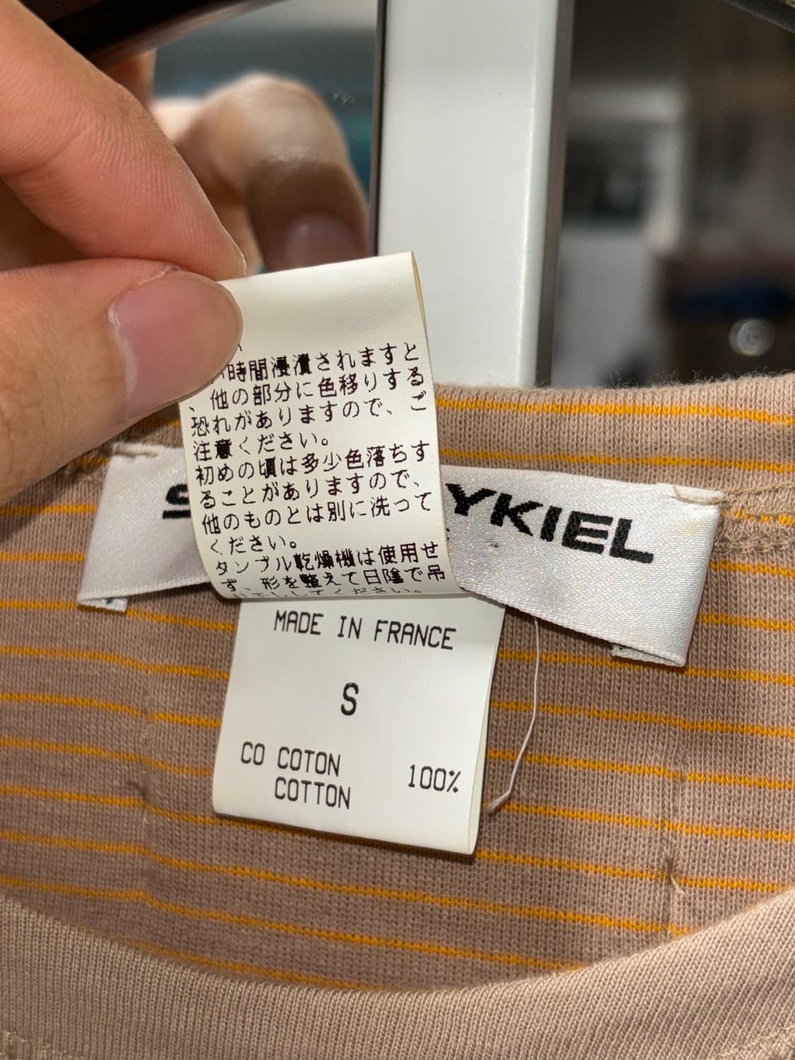 소니아 리키엘 스트라이프 티셔츠 상품이미지5