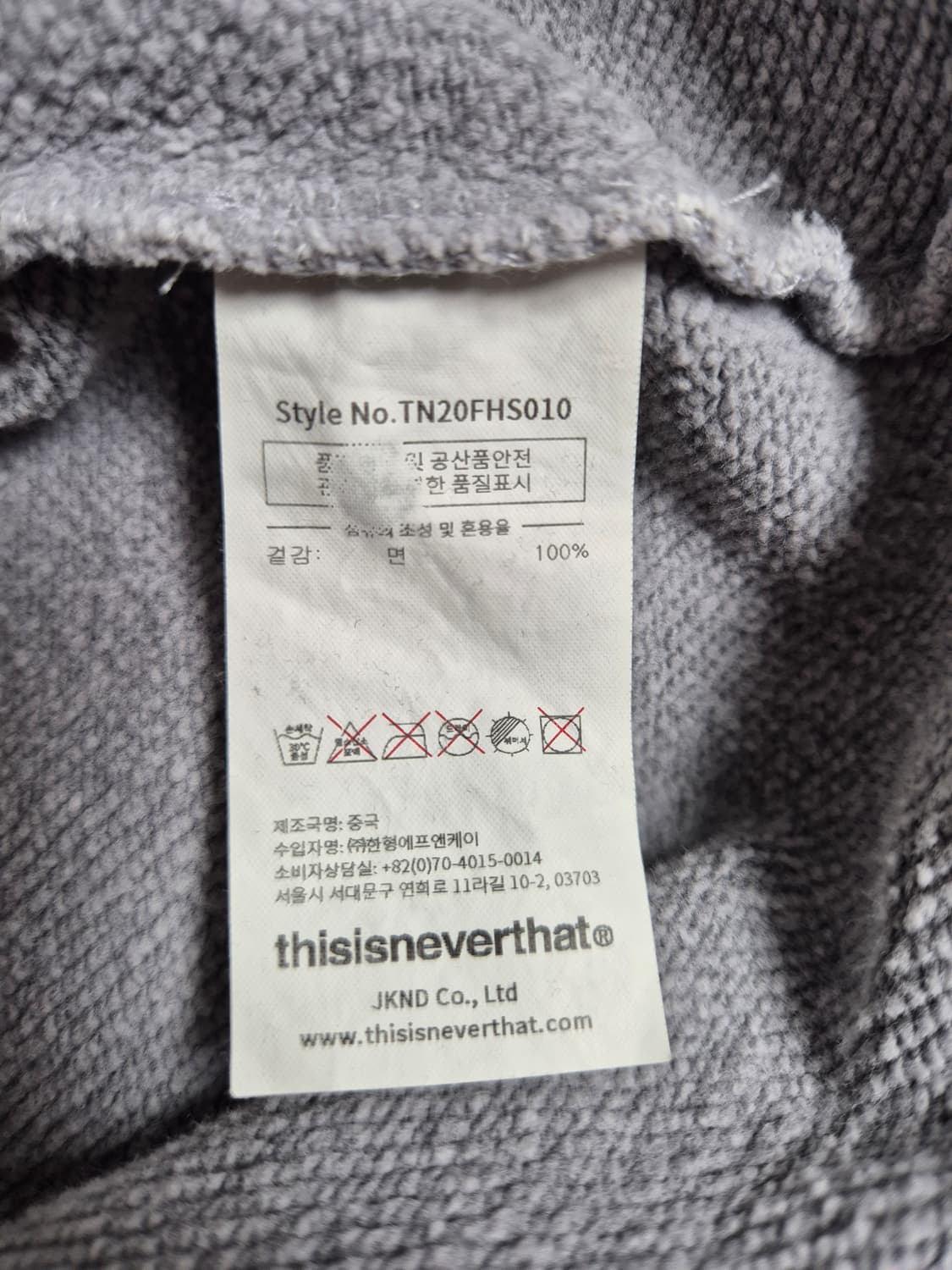 [XL] 디스이즈네버댓 후드티 상품이미지4