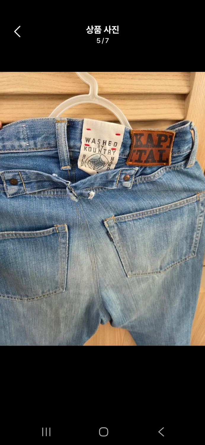 캐피탈 데님 상품이미지4