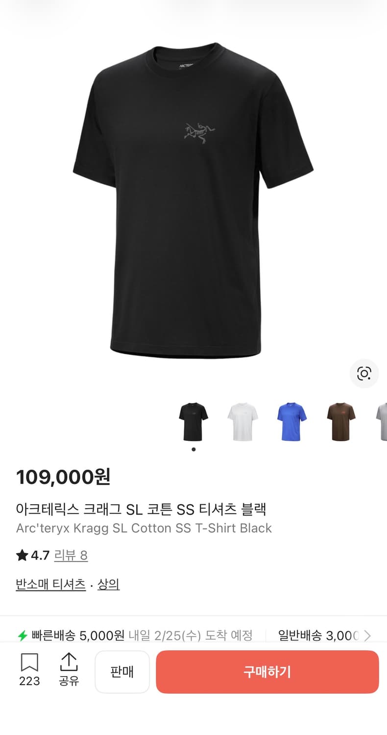 아크테릭스 반팔 상품이미지1