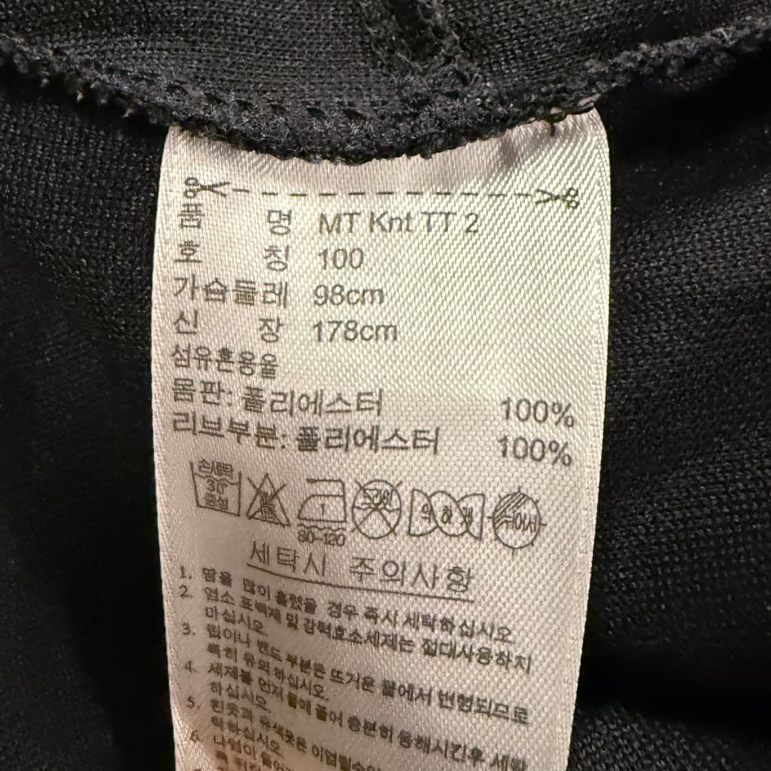 아디다스 검핑 블랙 핑크 트랙탑 져지 상품이미지7