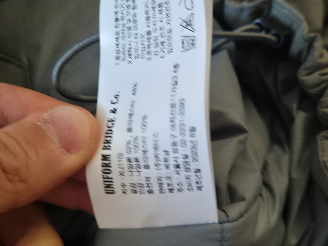 유니폼브릿지 나일론점퍼 상품이미지2