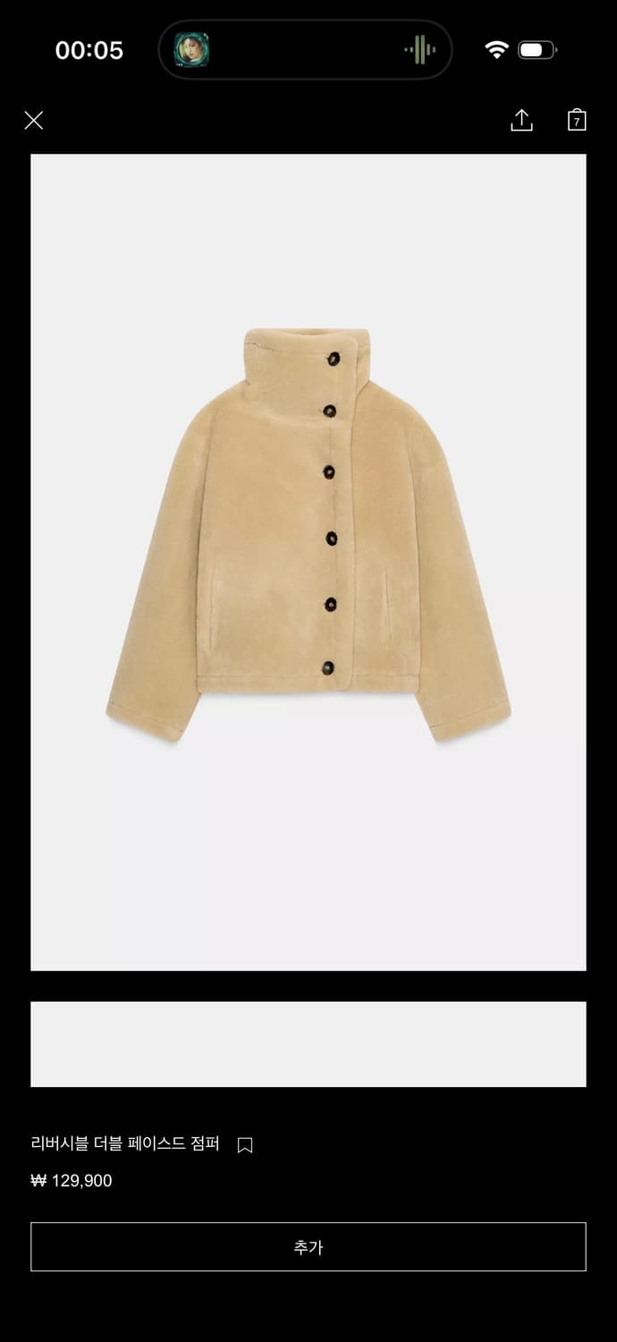 자라 리버시블 더블 페이스드 점퍼 2회 착용 상품이미지1