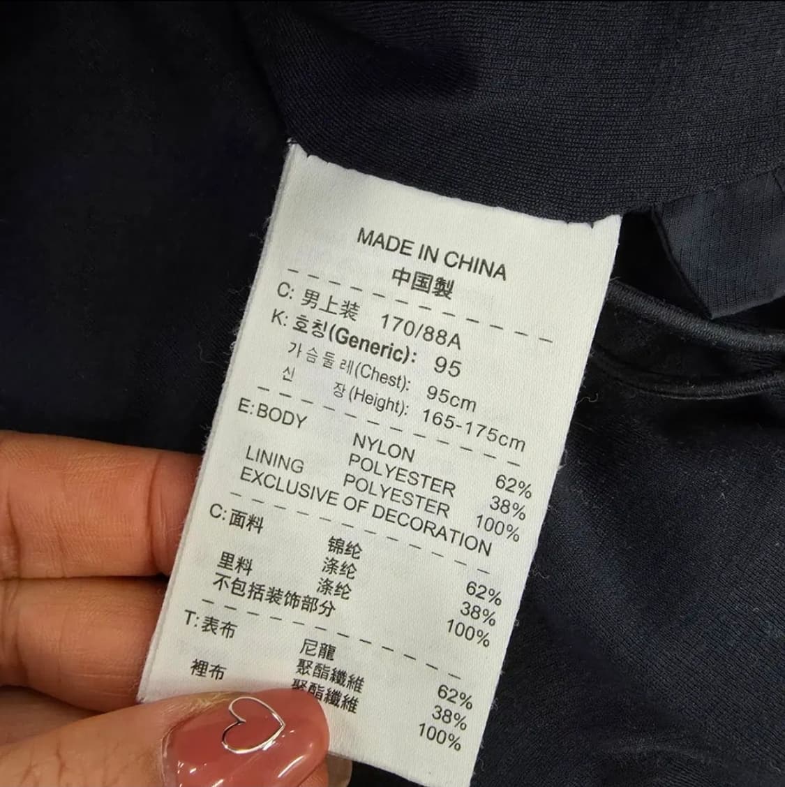 [M] 나이키 올드스쿨 스우시 집업 저지 자켓 1229J 상품이미지4