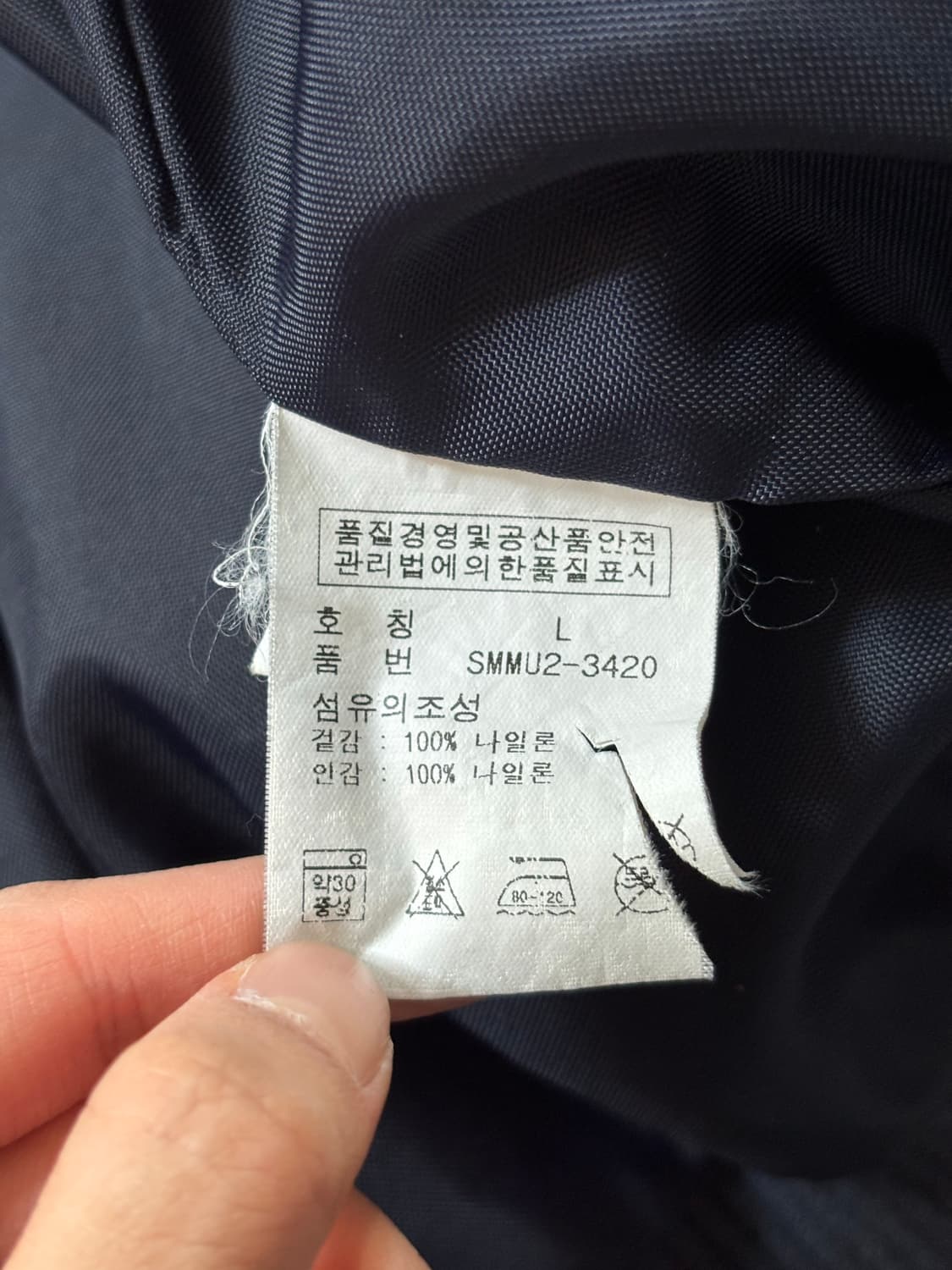 Polo 폴로 랄프로렌 네이비 레스큐 가드 자켓  상품이미지10