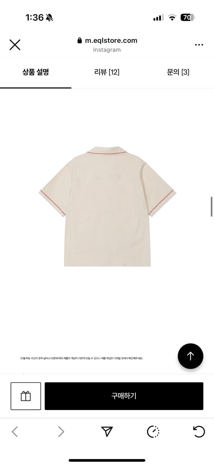 프리터 Raspberry Embroidery Shirt 상품이미지3