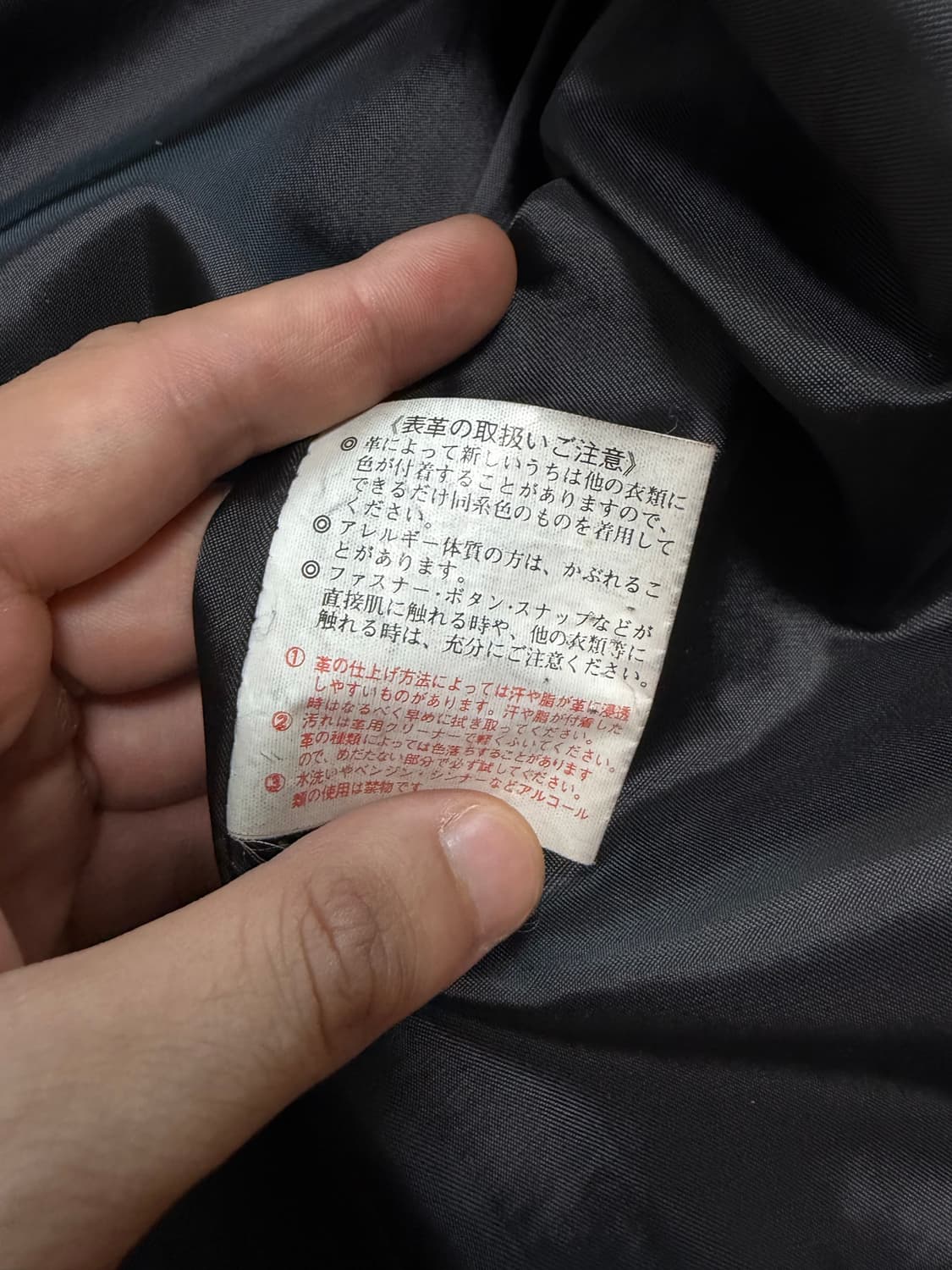 105) 까스텔바작 램스킨 양가죽 싱글라이더 자켓  상품이미지7