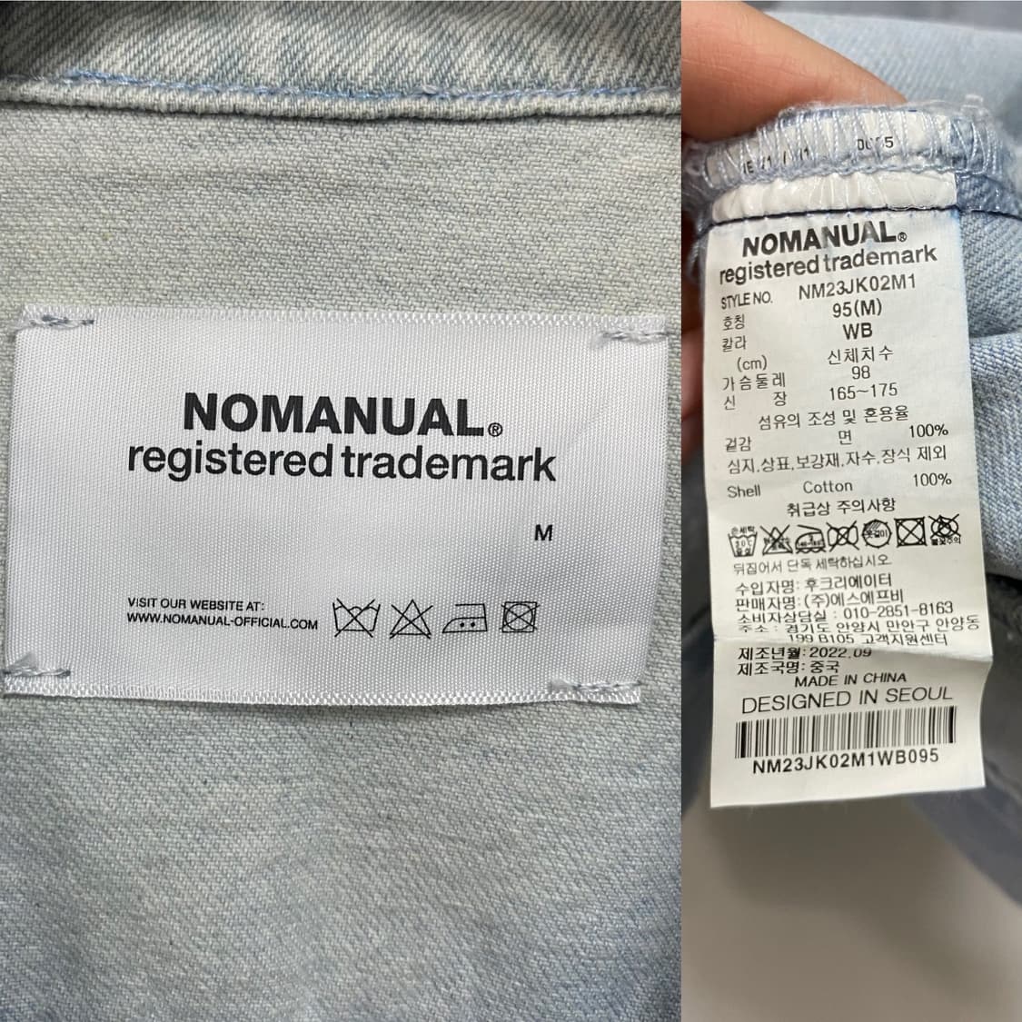 노매뉴얼 N.T 데님 자켓 라이트블루 상품이미지6