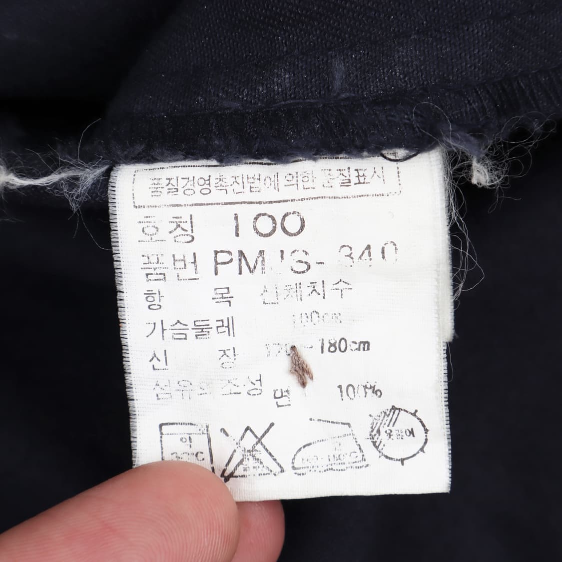 폴로 랄프로렌 90s 스윙탑 블루종 자켓  상품이미지8
