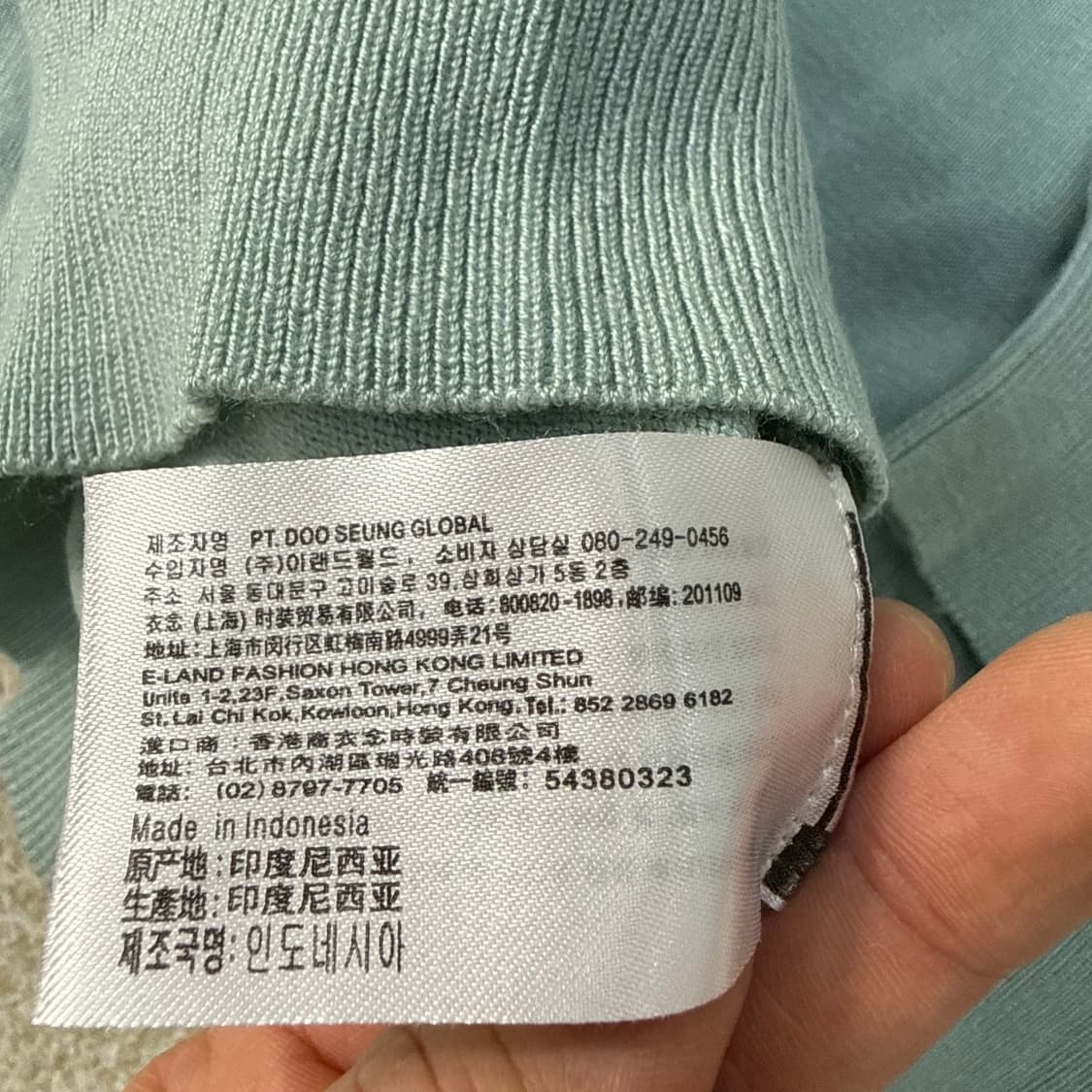 L 미쏘 브이넥 홀가먼터 니트 0210T 상품이미지5