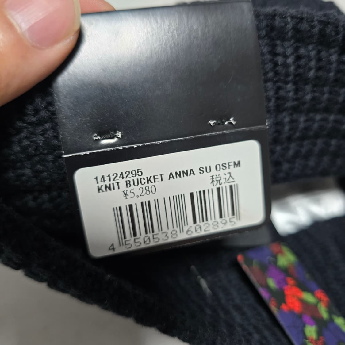 안나수이 X 뉴에라 콜라보 블랙 니트 버킷햇 새상품 미사용 상품이미지2