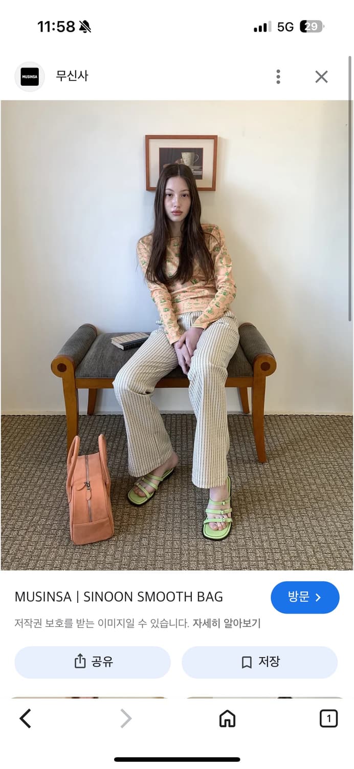 시눈 스트라이프 부츠컷 팬츠 S 상품이미지3