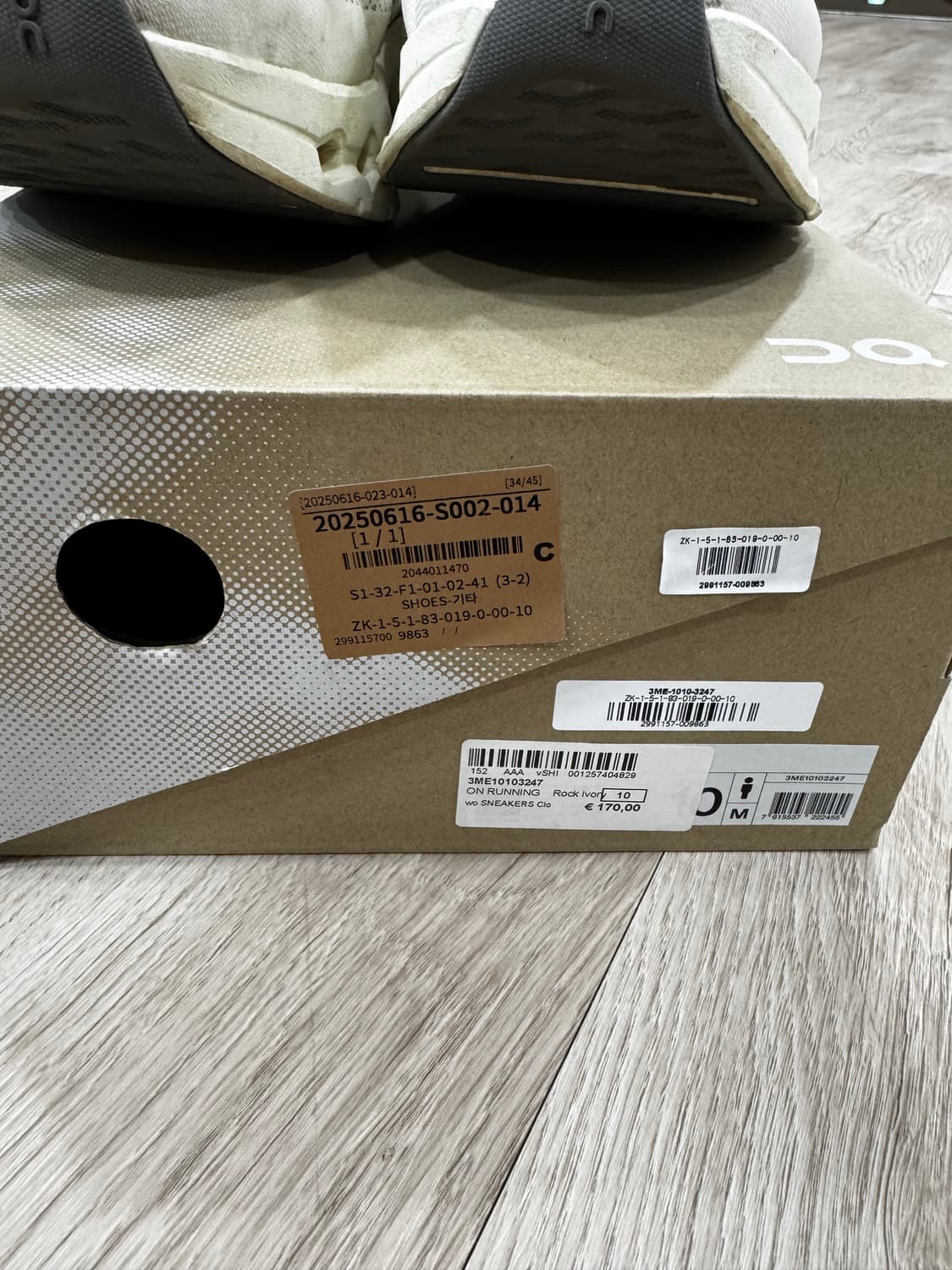 온러닝 클라우드 틸트 10 사이즈 아이보리 상품이미지4