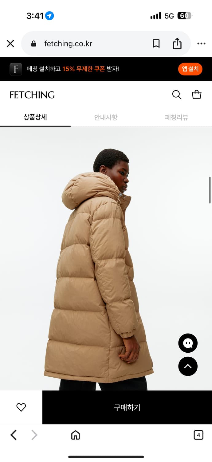 아르켓 미드렝스 패딩 상품이미지5