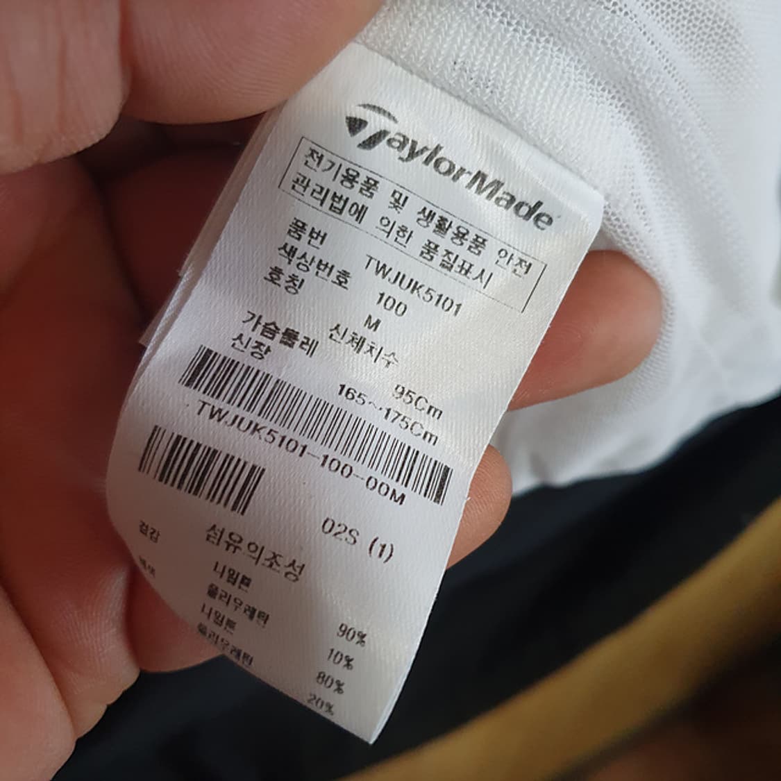 테일러메이드 자켓 95 상품이미지4