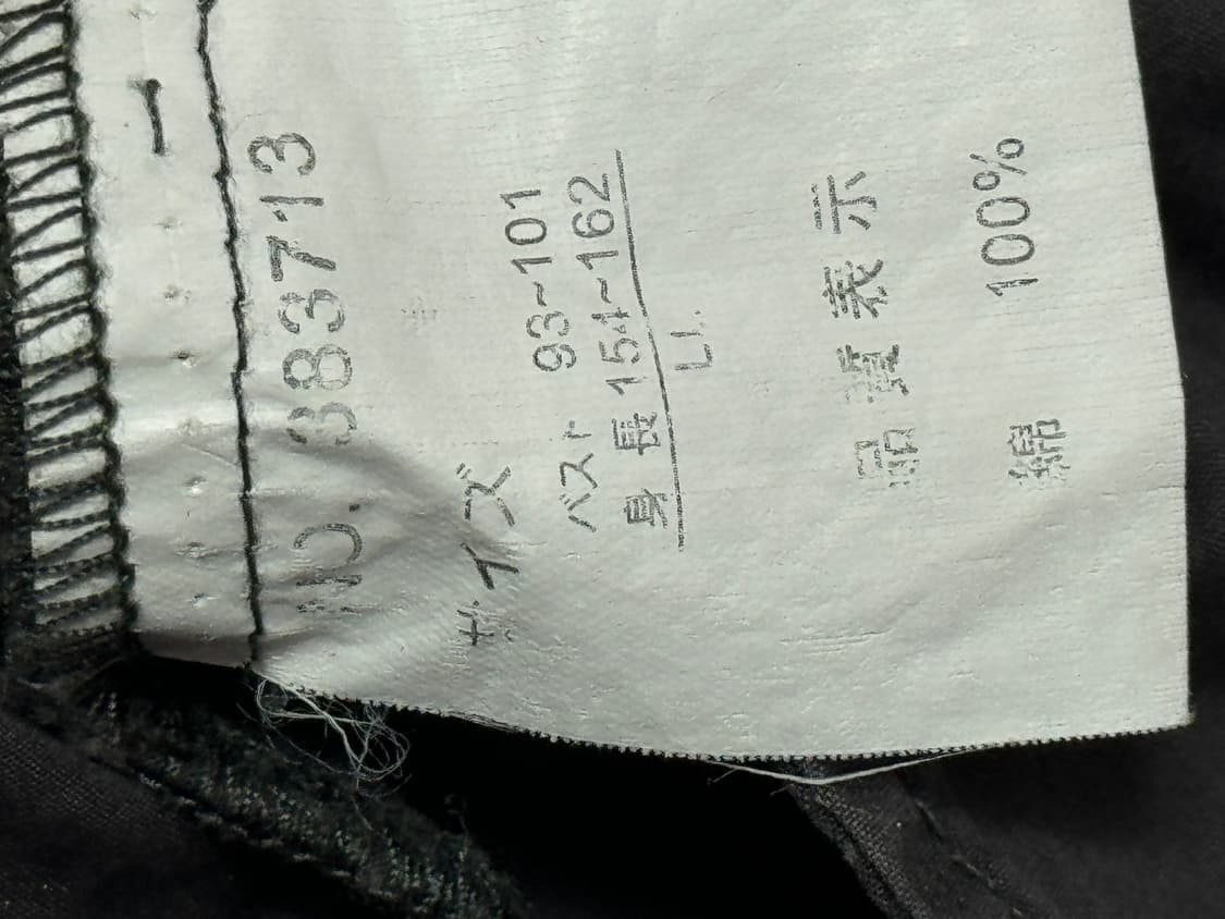 빈티지 바람막이 아우터 상품이미지3