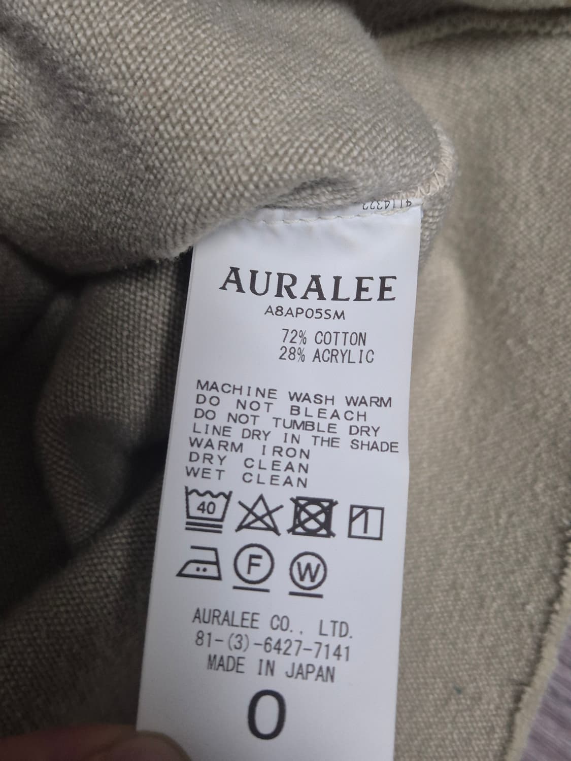 오라리 컷오프 스웻셔츠 상품이미지5