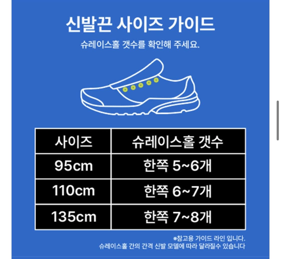 매직레이스2.0 (110cm) 상품이미지9