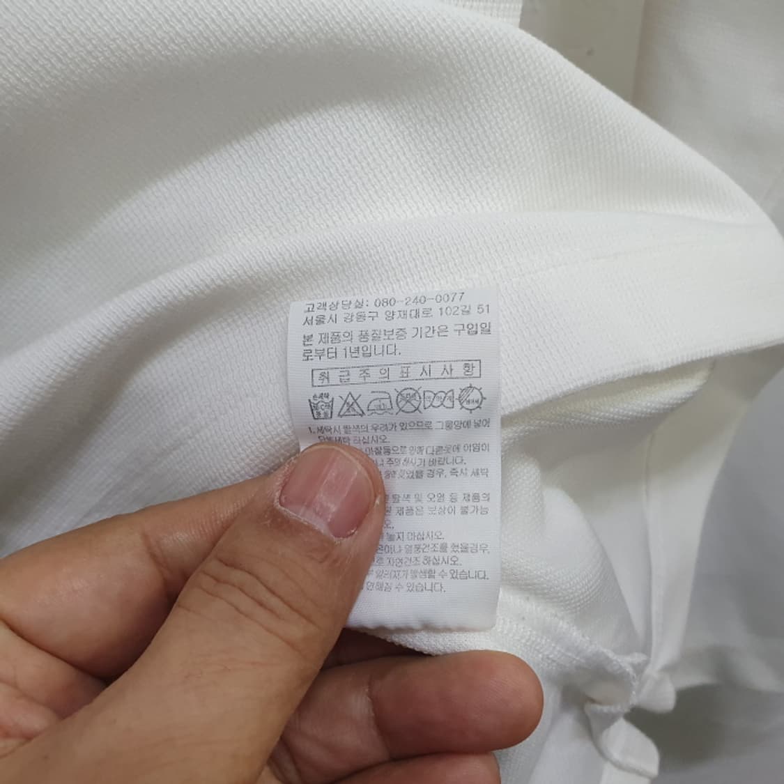 프로젝트엠 긴팔 라운드티(100) 상품이미지5