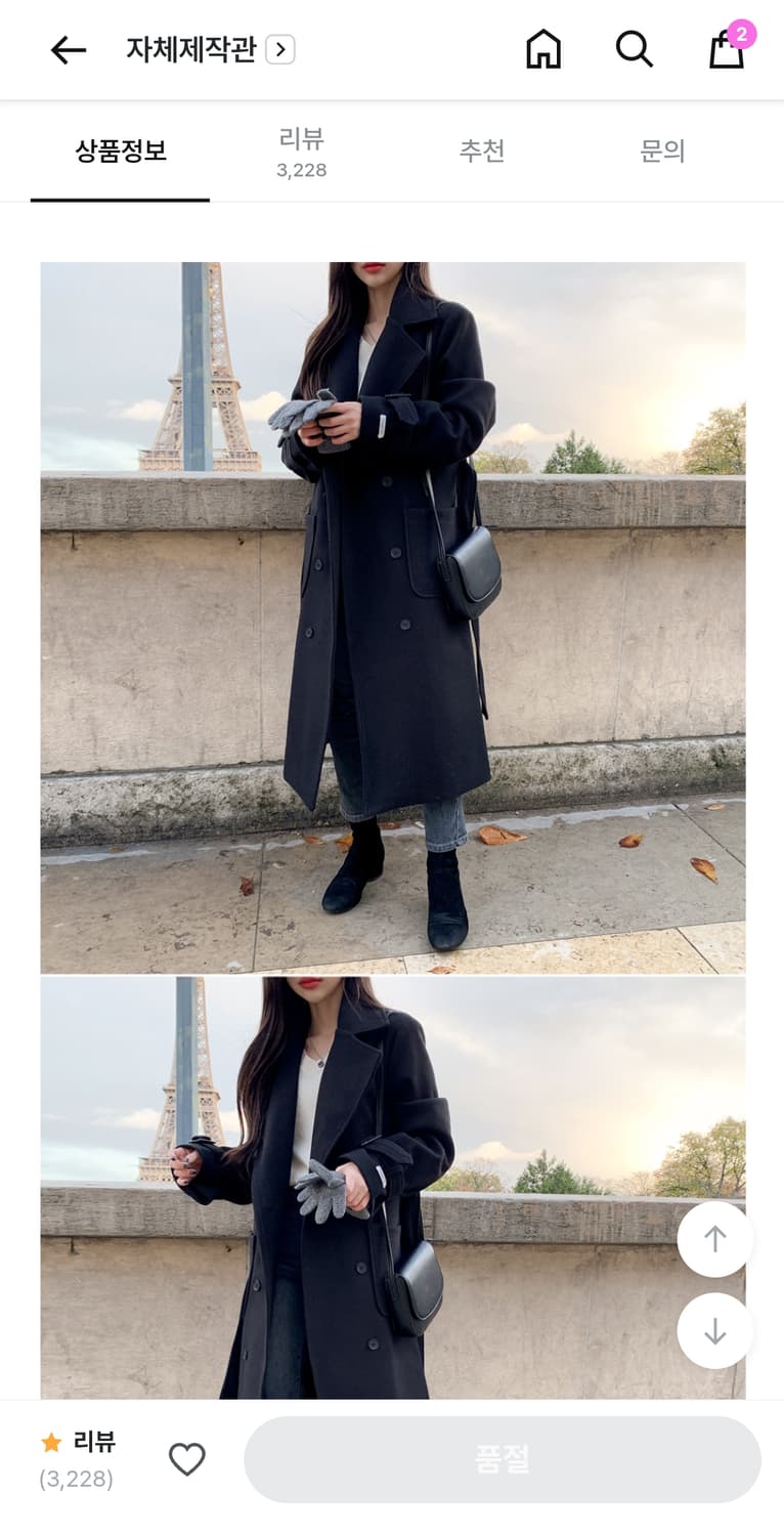 쇼퍼랜드 롱 더블코트 상품이미지3