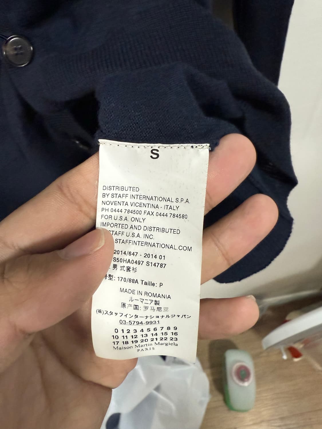 마틴 마르지엘라 엘보우 패치 가디건 상품이미지6