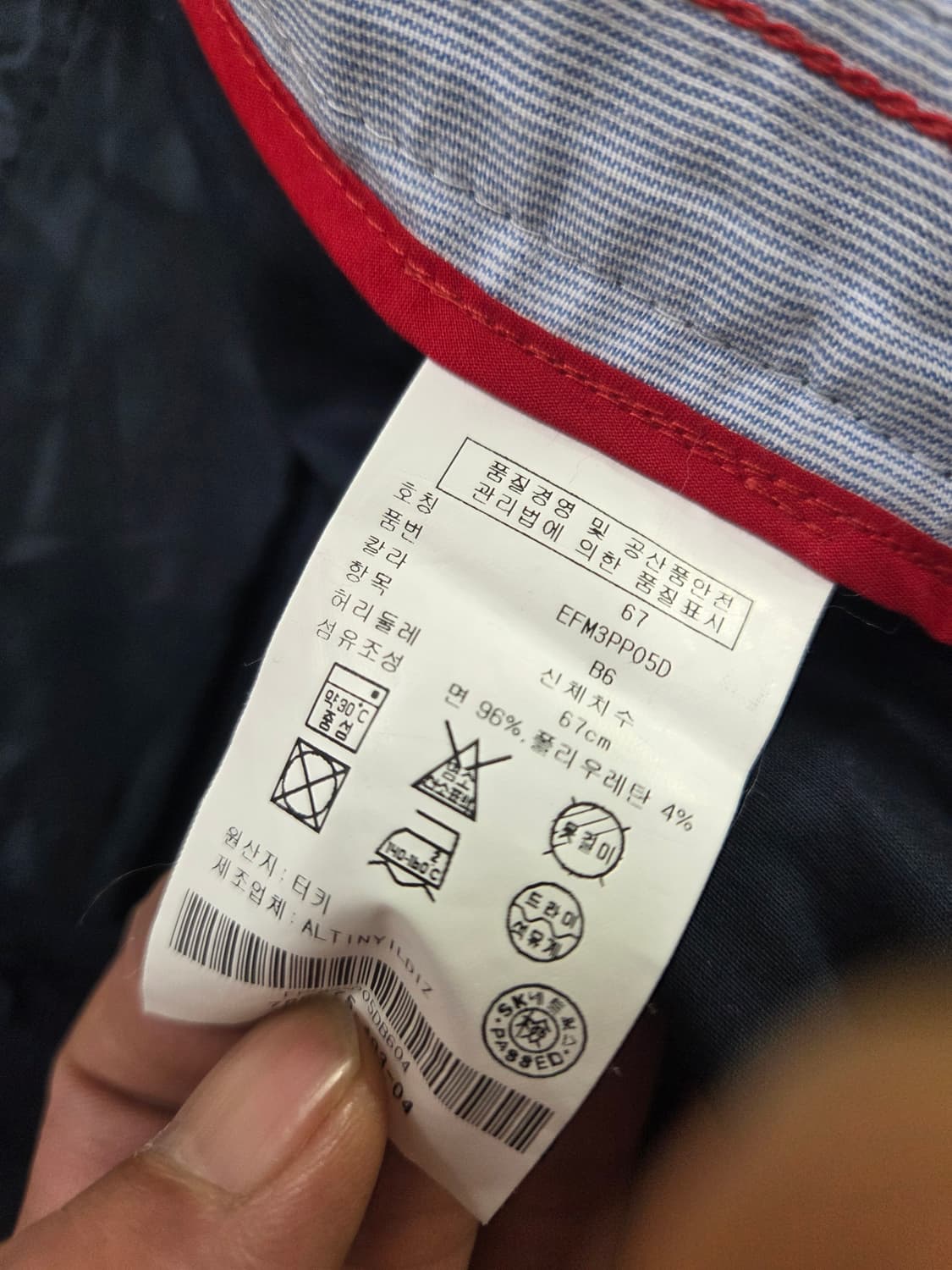 여성 타미힐피거 블랙 면바지 67 상품이미지8