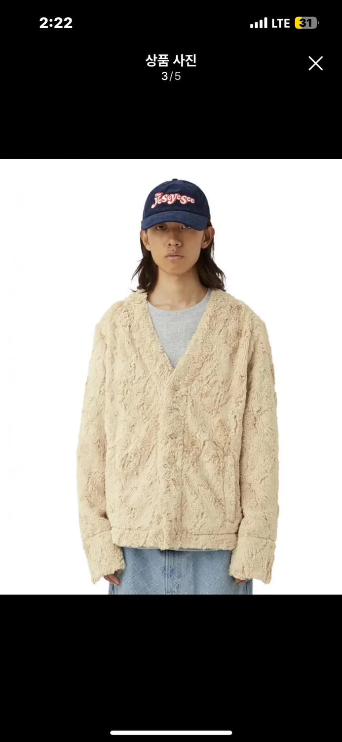 Yeseyesee Faux Fur Cardigan Beige 상품이미지3