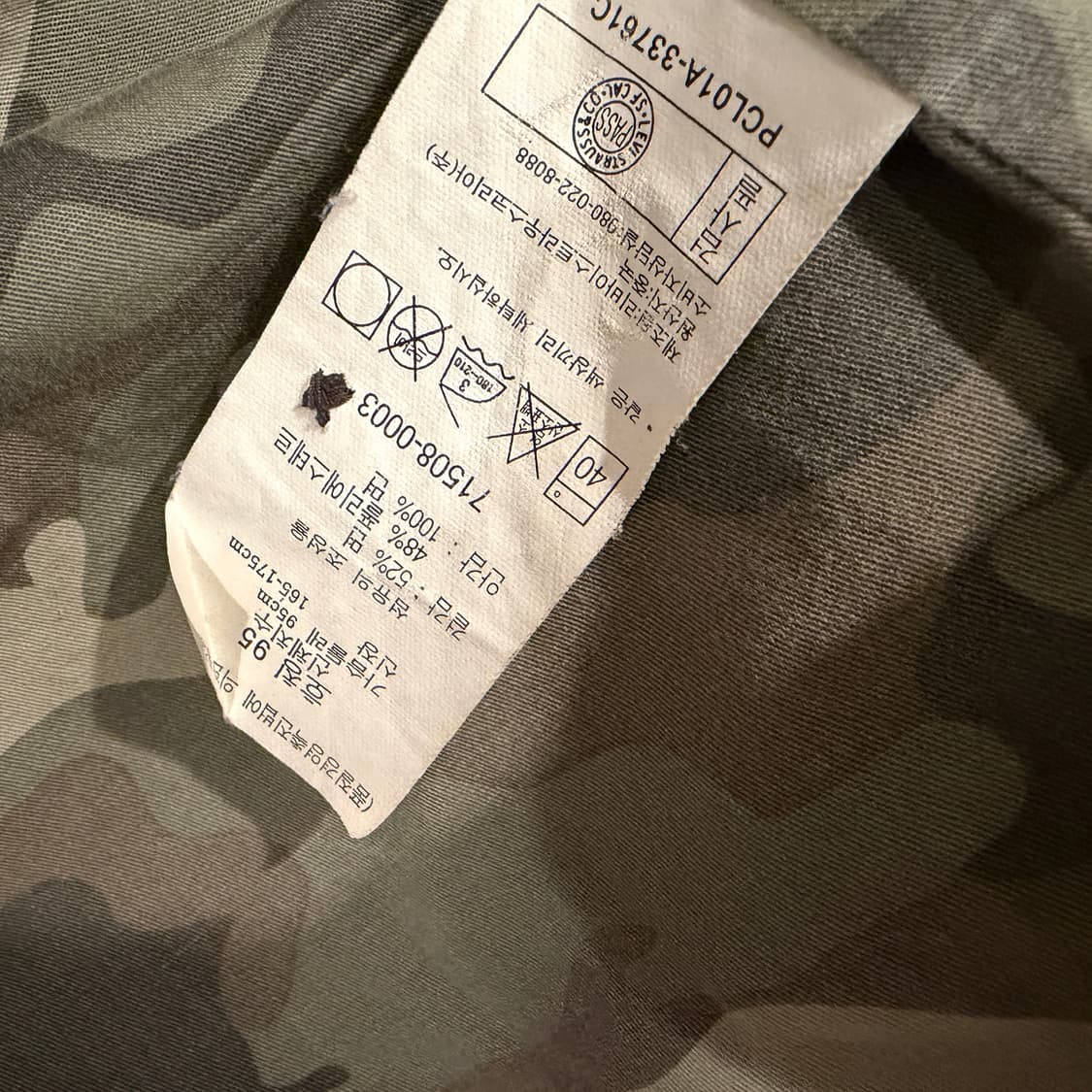 리바이스 카모 코듀로이 스트링 워크웨어 자켓 야상 점퍼 95 브라운 상품이미지9