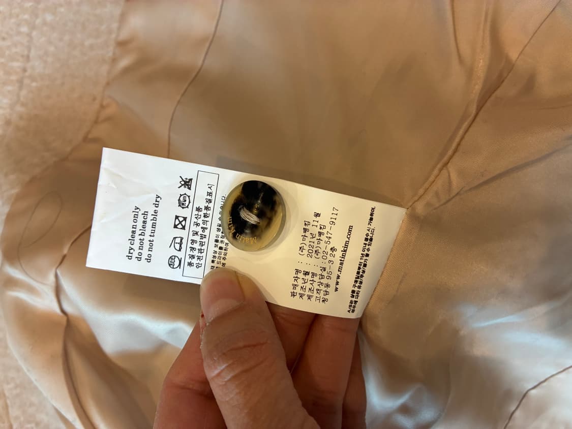 마뗑킴 독특한 아우터 상품이미지10