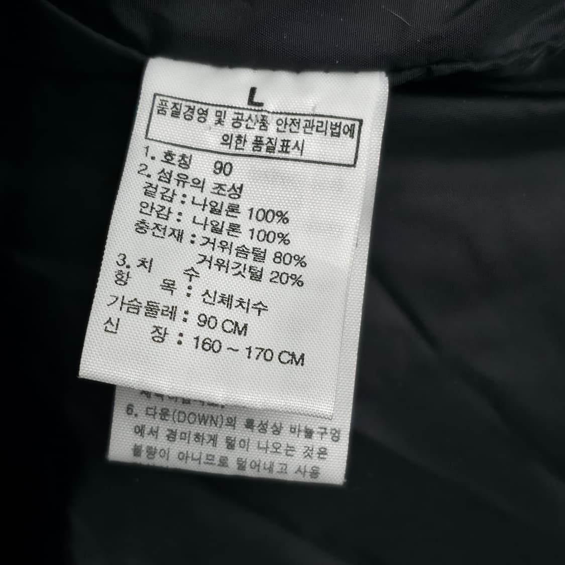 [S] 노스페이스 필파워 600 경량 블랙 패딩 상품이미지5