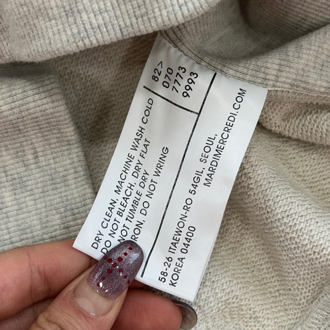 Mardi mercerdi 마르디메크르디 블랙 로고 멜란지 맨투맨  상품이미지6