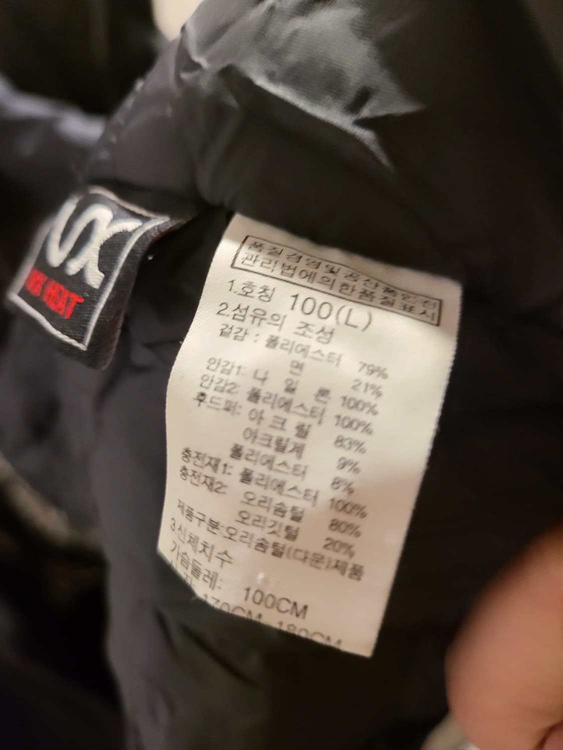 노스페이스 맥머도 패딩 상품이미지5