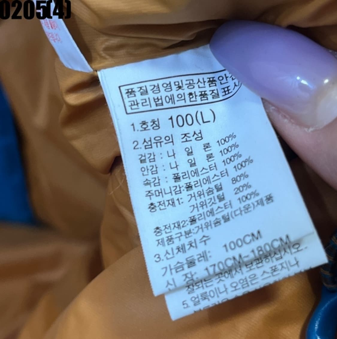 [100/L] 노스페이스 구스다운 배색 패딩 조끼 베스트 0205(4) 상품이미지4