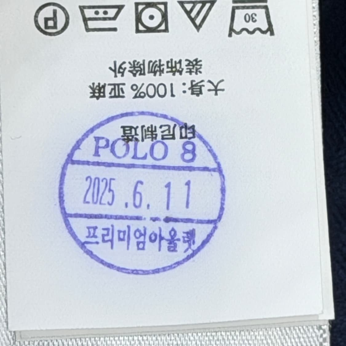 폴로 랄프로렌 QR 린넨 반팔 셔츠 남방 네이비 M 상품이미지6