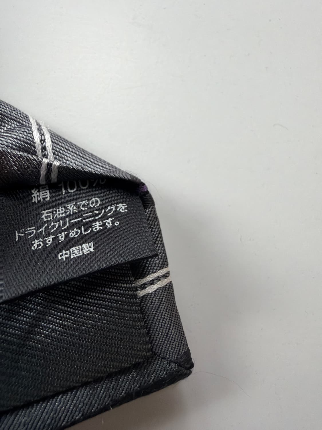 빈티지 실크 넥타이 8.5cm 상품이미지6