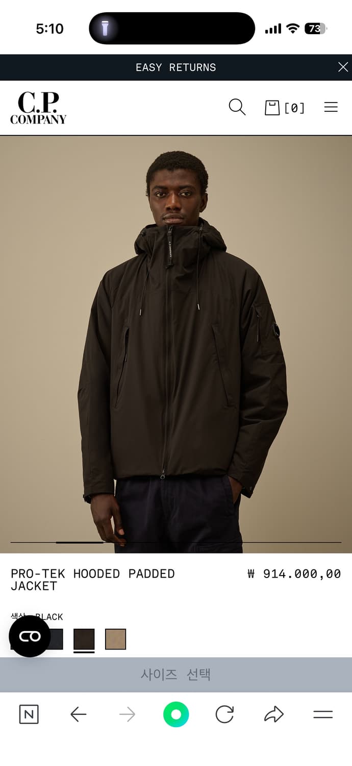 25FW CP컴퍼니 프로텍 후드자켓 상품이미지10