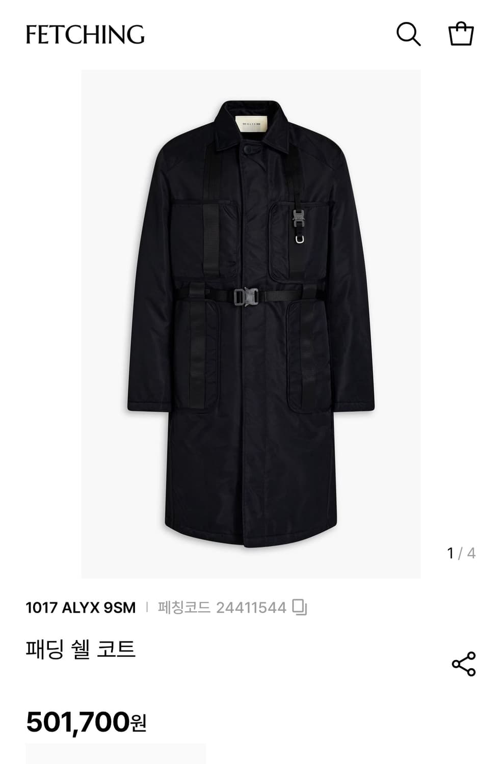 ALYX 1017 9SM 패딩 쉘 코트 블랙 L (민트급) 상품이미지4