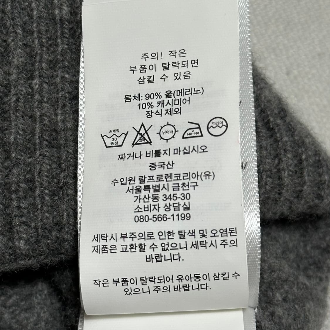 S 폴로랄프로렌  화이트포니 여성용 그레이 캐시미어 니트 상품이미지6
