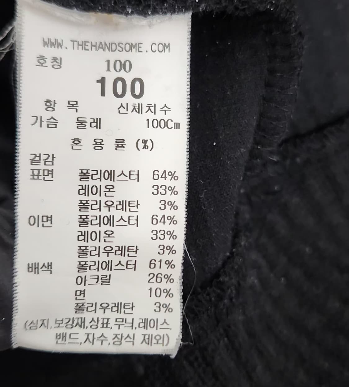 시스템옴므 100 니트카라티 상품이미지5