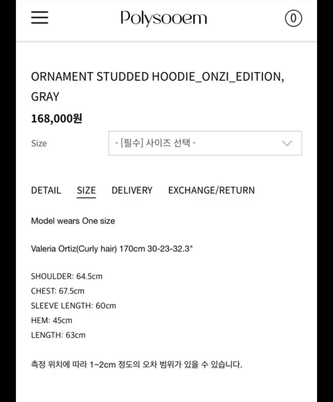 폴리수엠 ORNAMENT STUDDED HOODIE gray 상품이미지4