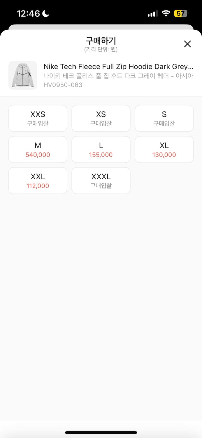 나이키 테크팩 구형 m 상품이미지8