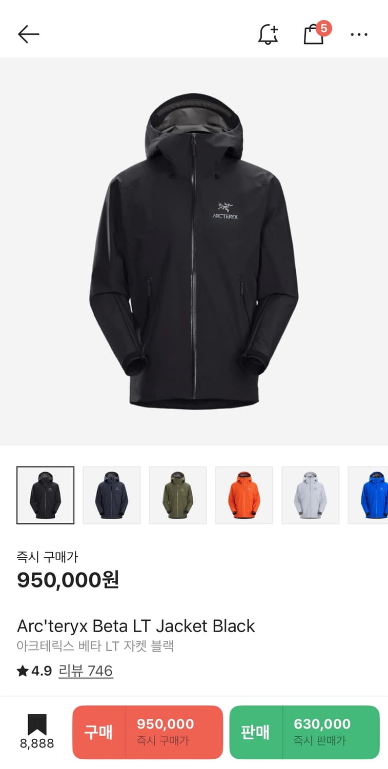 아크테릭스 베타 LT 자켓 블랙 상품이미지1