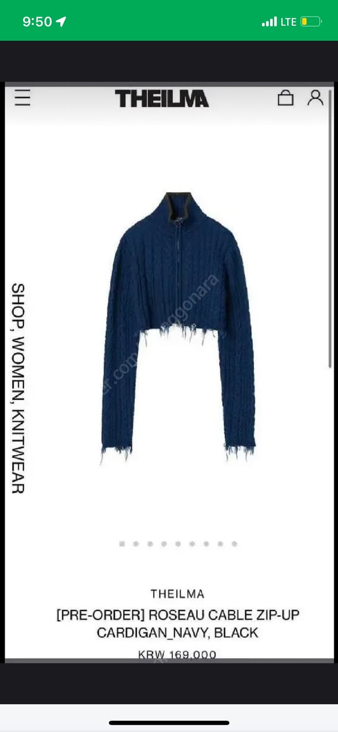 더일마 집업 가디건 상품이미지4