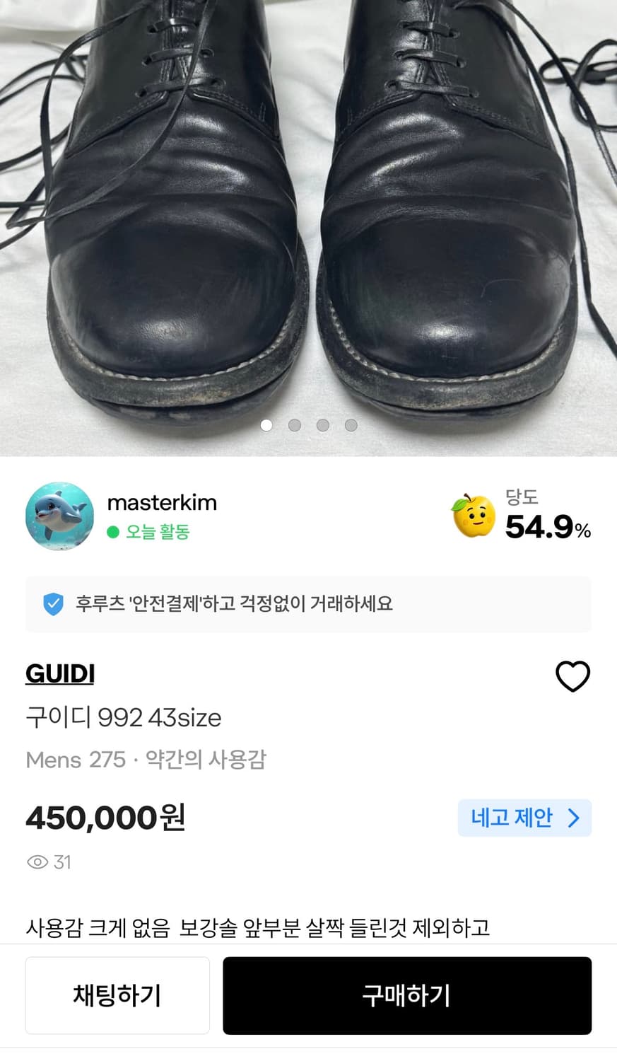 사기 조심 이름 바꿔서 다시 올리네요 상품이미지1